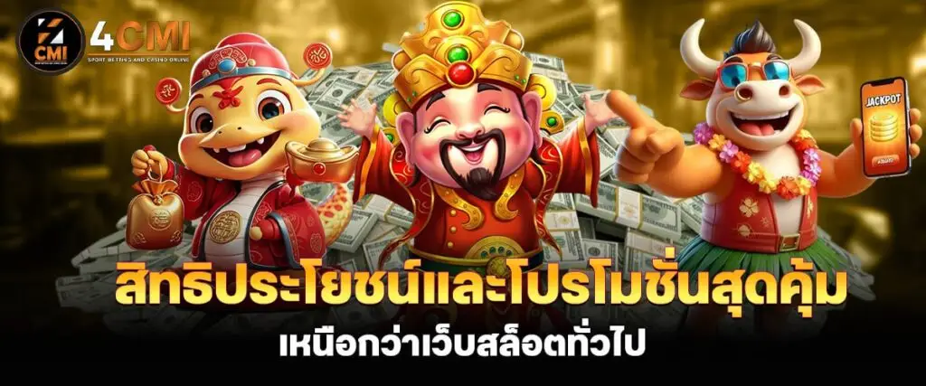 รูปปก 3 4cmi